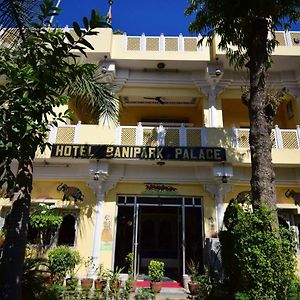 Bani Park Hotel